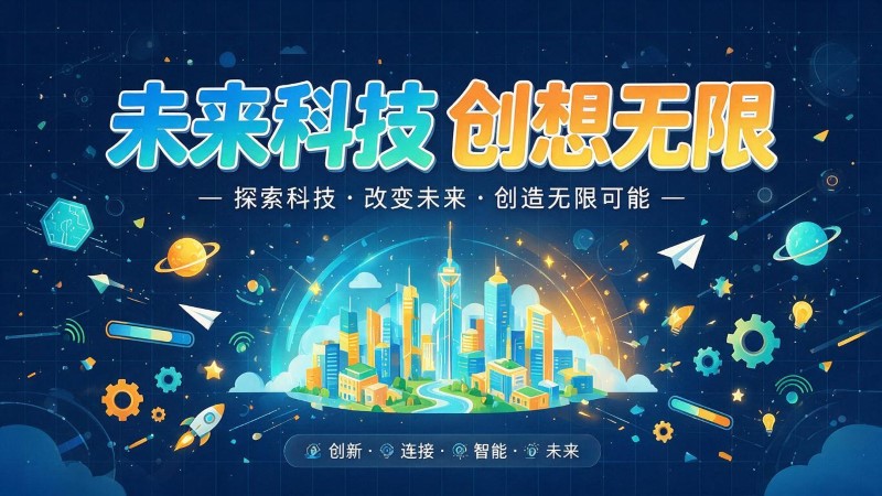 桐乡市MG动画制作公司 | 产品功能科普动画 | 政务工程流程演示动画定制 | MG动画制作 | 企业产品演示动画